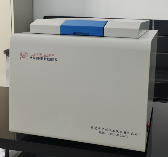 全自動飼料能量測定儀化驗步驟