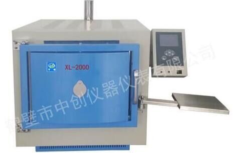 安陽鑫源鑄業(yè)有限公司：XL-ZC2000智能一體馬弗爐