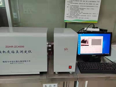 ZDHR-ZC4000微機(jī)灰熔點(diǎn)測(cè)定儀