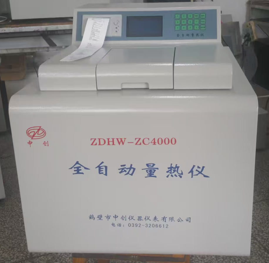 中創(chuàng)全自動(dòng)量熱儀發(fā)熱量的測(cè)定方法