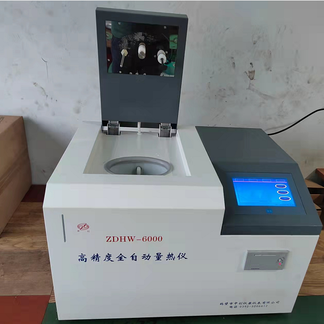 熱容量校準(zhǔn)對(duì)測(cè)量結(jié)果的影響