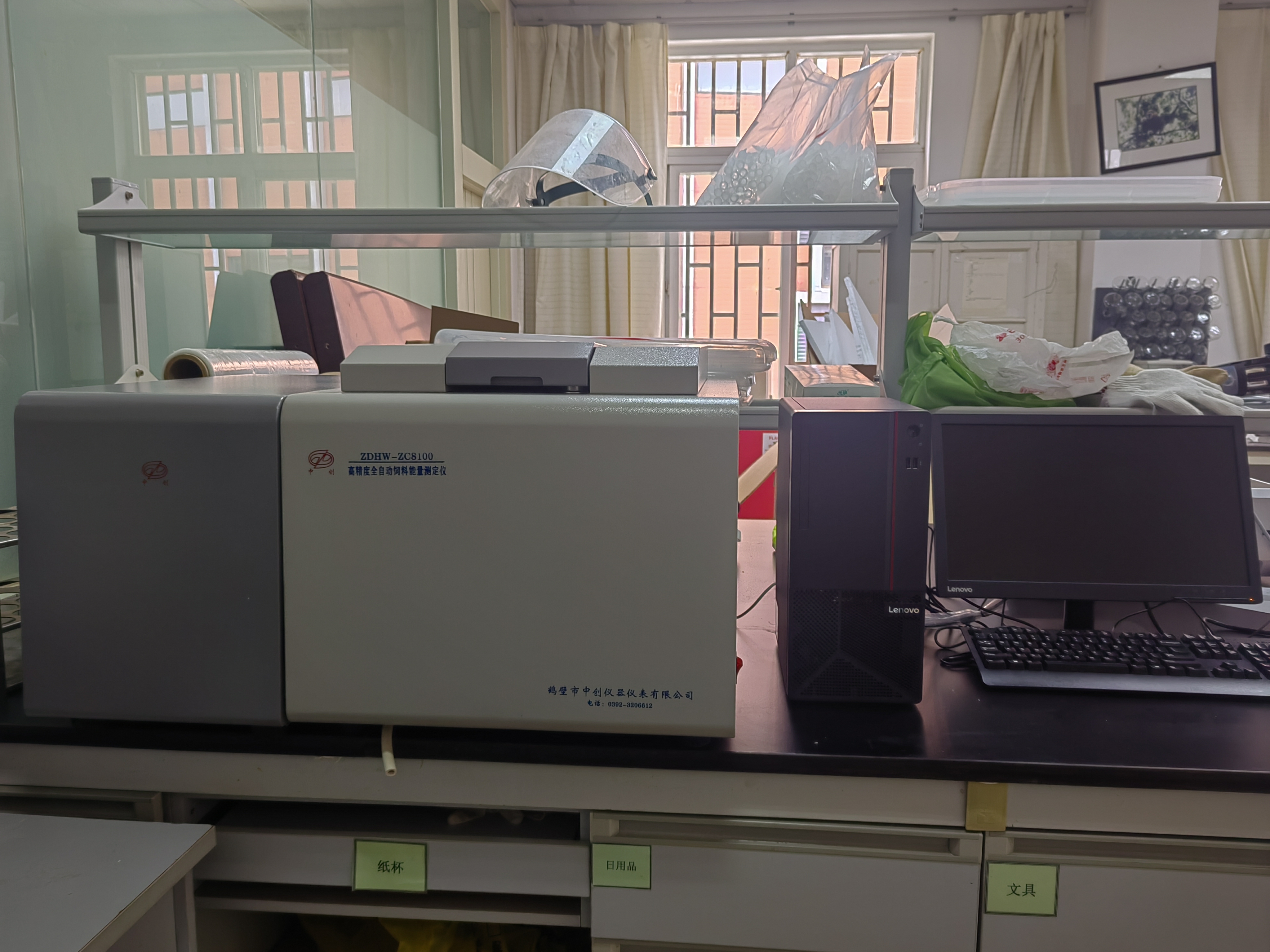 中國科學(xué)院昆明動(dòng)物研究所